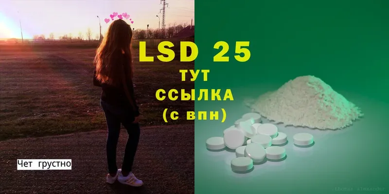 продажа наркотиков  OMG как войти  LSD-25 экстази ecstasy  Арсеньев 